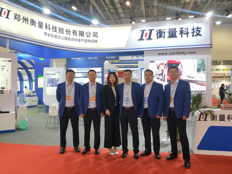चीन Zhengzhou Hengliang Tech Co., Ltd. कंपनी प्रोफाइल
