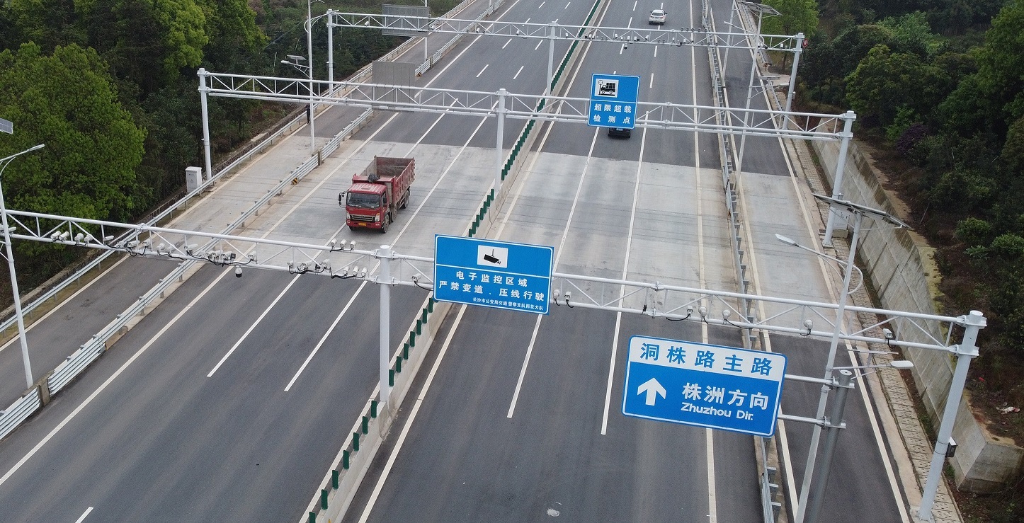 गुणवत्ता WIM सिस्टम कारखाना