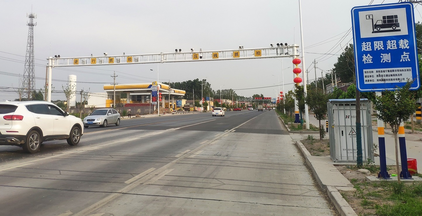 गुणवत्ता WIM सिस्टम कारखाना