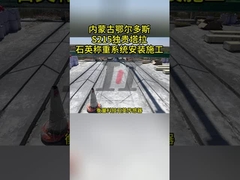 WIM प्रणाली 95%-97% डेटा प्रोसेसिंग और विश्लेषण प्रदर्शन के लिए सटीकता