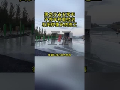 गति में वजन प्रणाली और आईएसओ प्रमाणन के साथ उन्नत भार निगरानी